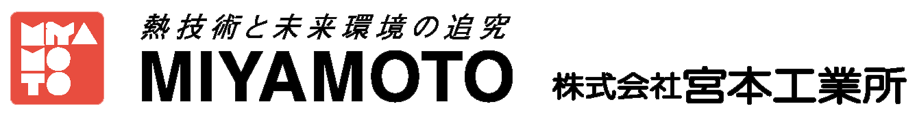 構成企業株式会社業宮本工業所